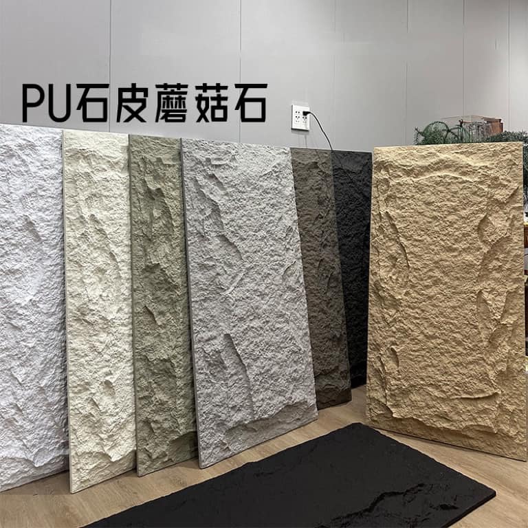 Pu stone wall panel 61 Pu stone wall panel 61